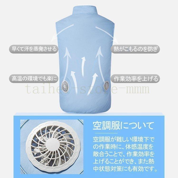 有名ブランド 限定セール 洗濯ok ひんやりグッズ 夏 おしゃれ メンズ 釣り アウトドア 熱中症対策 暑さ対策 ファン ファン Usb給電 空調服 作業服 空調ベスト 電動ファン付きウエア カラー 迷彩 Www We Job Com