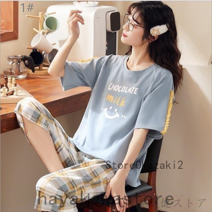 ファッション オプティミスティック パジャマ ルームウェア レディース 夏 半袖 パジャマ 七分丈パンツ 綿ルームウェア 上下セット オシャレ 可愛い 安い 部屋着 ゆったり L9pmlhjjzf Oscarsplace Com Co