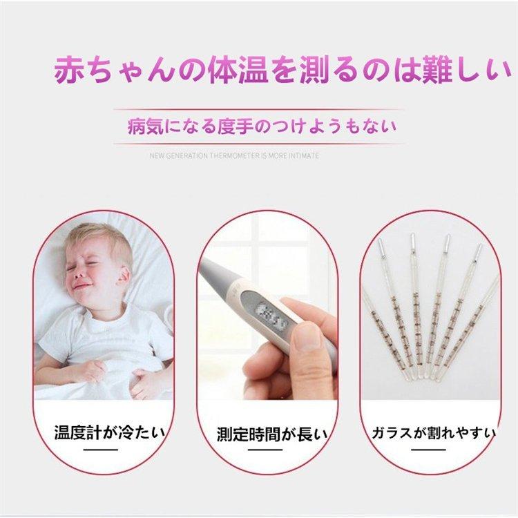 お年玉セール特価 衛生用品 ヘルスケア 体温計 おでこ 非接触 子供 赤ちゃん 体温計 非接触型 おでこ 体温計 精度 赤外線温度計 デジタル体温計 早い 1秒検温 メモリー機能 会社用 学校用 家庭用 保育園用 赤ちゃん 子供 大人