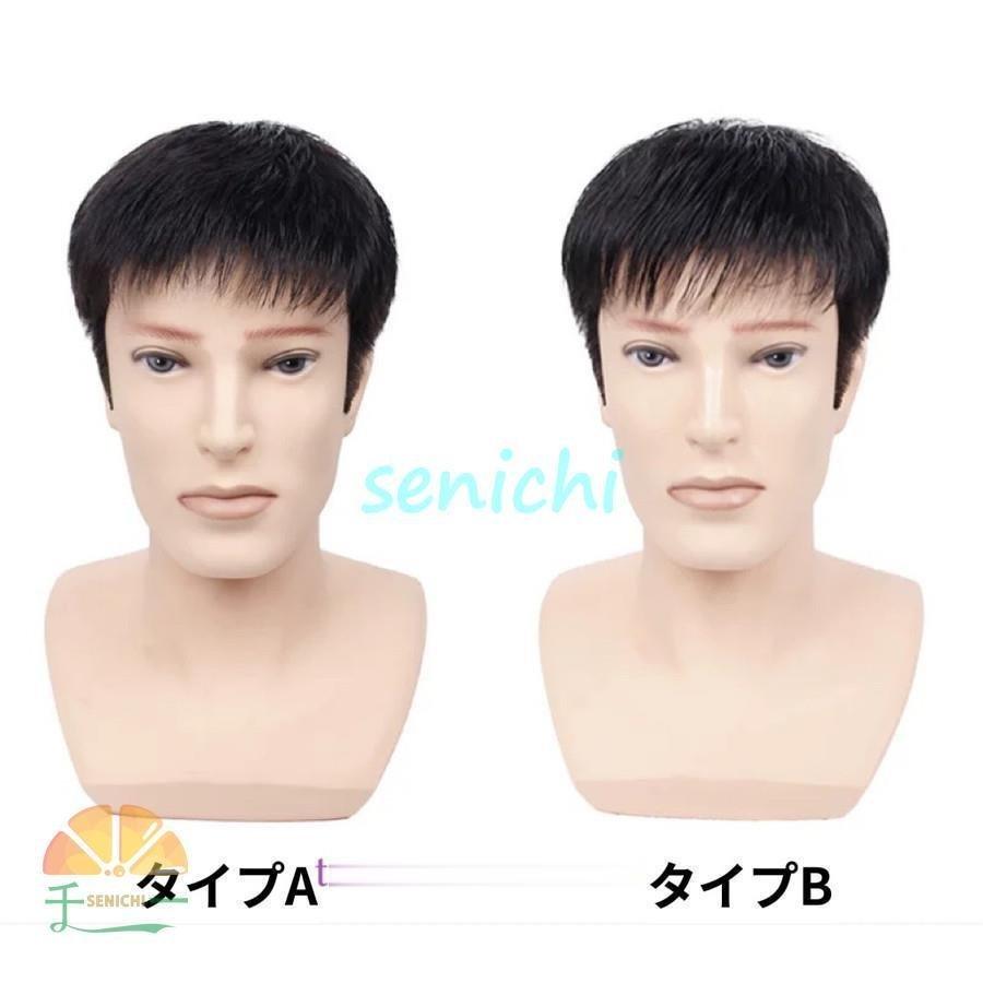 新しいコレクション メンズアクセサリー ウィッグ 自然 メンズ 人毛 ショート ネット付 トップウィッグ 部分ウィッグ フルウィッグ かつら メンズ 自然 人毛 用 薄毛 円形脱毛 脱毛症 増毛 つむじ 薄毛隠し 高級耐熱 通気性 着用簡単 かっこいい Www Threeriversofs Com