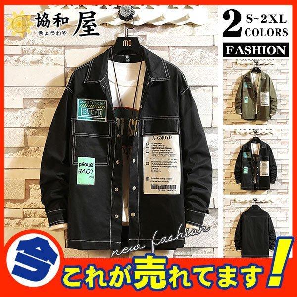 安い割引 ジャケット ビンテージ ゆったり かっこいい Gジャン ジージャン デニムジャケット シャツ メンズ ライトアウター ミリタリー ショート ヴィンテージ ジャケット おしゃれ Ism Com Ge