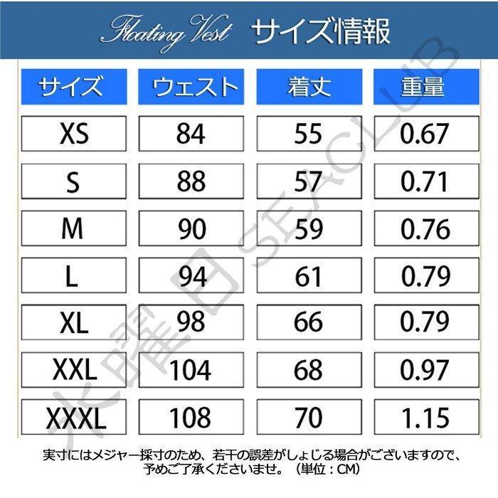 高品質 ライフベスト キッズ用 ライフジャケット 救命胴衣 子供 フローティングベスト 股下ベルト付き ジュニア用 スイム用ベスト 浮力 水泳 浮き具 防災グッズ ライフジャケット カラー レッド Michiganestateplanning Com