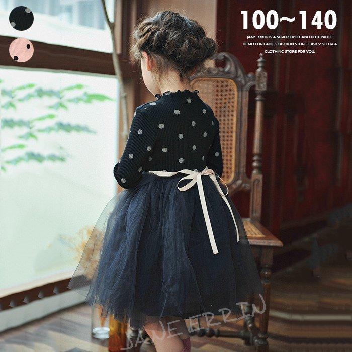 100 140cm 子供ドレス ワンピース 女の子 キッズ 長袖 フォーマルドレス 子ども ジュニアドレス スカート ふわふわ 韓国風子供服 ピアノ発表会 結婚式 返品 交換対象商品