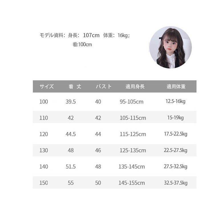 ビッグ割引 制服 女の子 卒業式 スーツ 子供スーツ 3点セット スカート 入学式 スーツ 女の子 子供服 キッズ スーツ 女の子 小学生フォーマル卒服 Democracia Tv