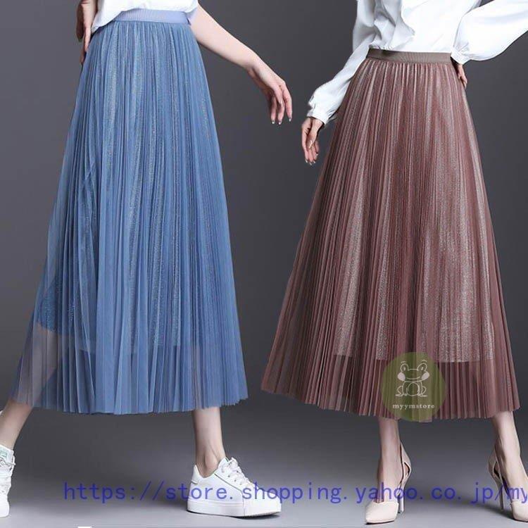 レディースファッション ナチュラルネイビー 6色 スカート ロング 春 チュールスカート レディース フレア ロングスカート Aライン 体型カバー ウエストゴム お洒落 可愛い 春秋コーデ 通勤 旅 30代 40代 gndw2ikn Transjireh Com Br