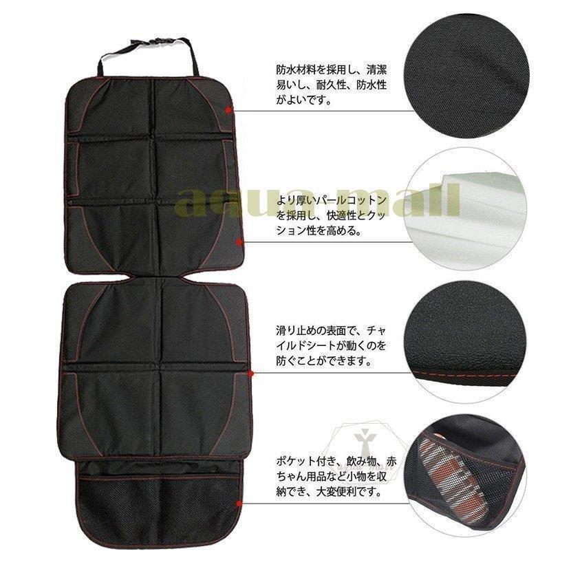 人気の雑貨がズラリ ベビーシート チャイルドシート カーシート シートカバー カープロテクトマット チャイルドシー カーシート シートカバー カープロテクトマット チャイルドシートマット マット シートプロテクター チャイルドシート 車保護 カーシートカバー 汚れ