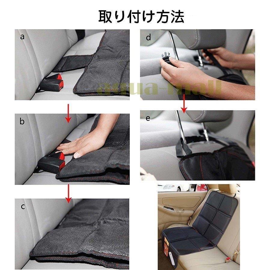 人気の雑貨がズラリ ベビーシート チャイルドシート カーシート シートカバー カープロテクトマット チャイルドシー カーシート シートカバー カープロテクトマット チャイルドシートマット マット シートプロテクター チャイルドシート 車保護 カーシートカバー 汚れ