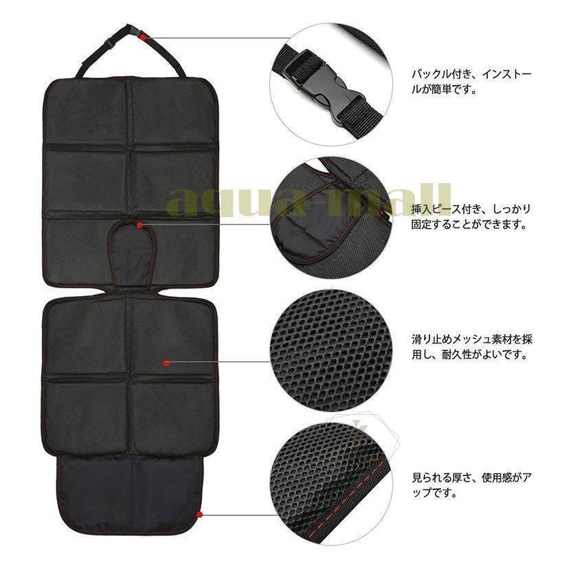 人気の雑貨がズラリ ベビーシート チャイルドシート カーシート シートカバー カープロテクトマット チャイルドシー カーシート シートカバー カープロテクトマット チャイルドシートマット マット シートプロテクター チャイルドシート 車保護 カーシートカバー 汚れ