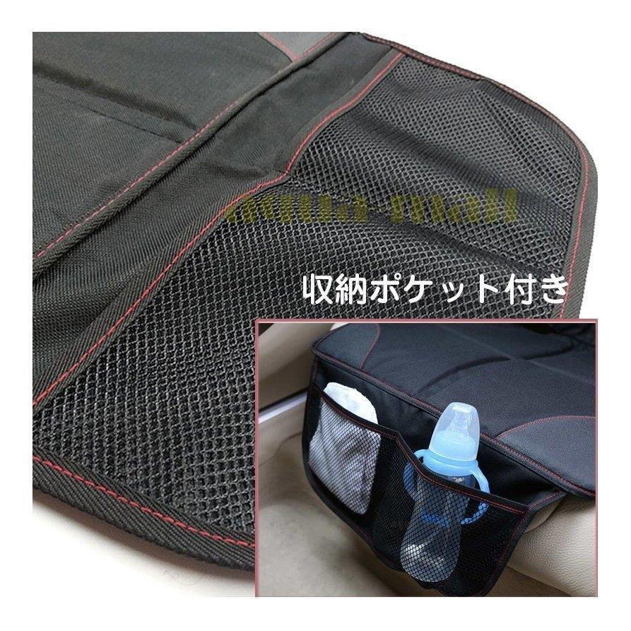 人気の雑貨がズラリ ベビーシート チャイルドシート カーシート シートカバー カープロテクトマット チャイルドシー カーシート シートカバー カープロテクトマット チャイルドシートマット マット シートプロテクター チャイルドシート 車保護 カーシートカバー 汚れ