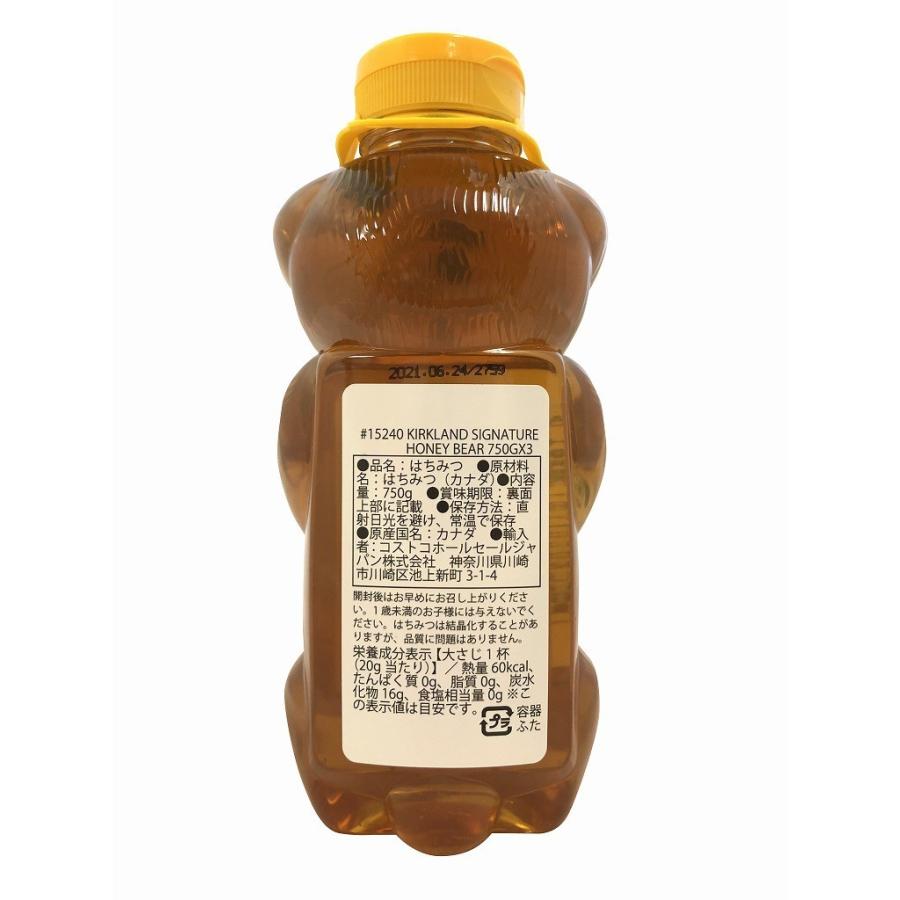 コストコ（Costco） KS HONEY BEAR 750G×3 ハチミツ ベアー : COST 