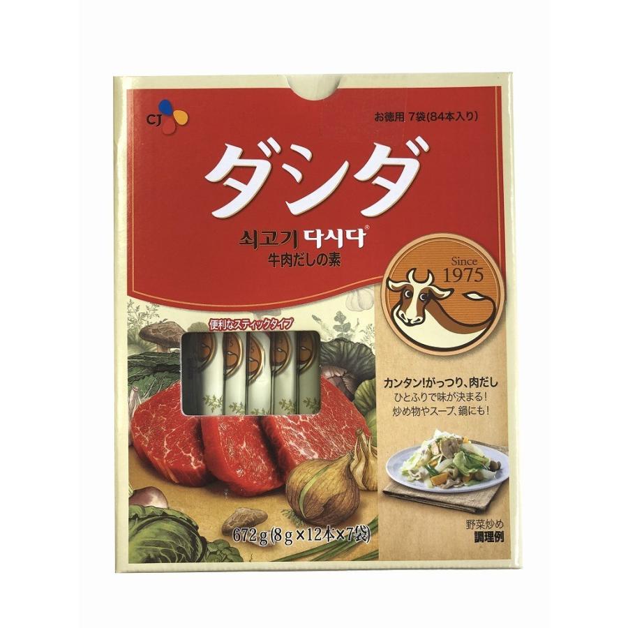 ダシダ 牛肉ダシダ スティック 8g×12本×7袋（672g） : COST TRADER MART - 通販 - Yahoo!ショッピング