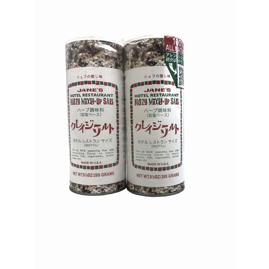 JANE'S Krazy MIXED-UP SEASONINGS クレイジーソルト JANE'S ホテル