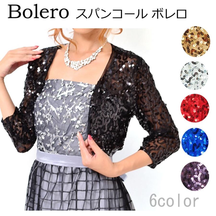 ky69【超美品】レオナールファッション カンカン素材 シースルー ボレロ ky69【超美品】レオナールファッション カンカン素材 シースルー ボレロ