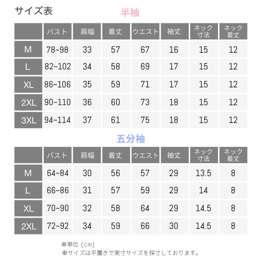 ハイネック タートルネック 半袖 レディース トップス Tシャツ メッシュ素材 ホワイト ピンク ネイビー ブラウン ブラック 大きいサイズあり M L XL XXL :R-hncsslv:Costume New York 通販 ハイネック 半袖 タートルネック レディース 半袖 タートルネック 半袖 五分袖 パワーネット トップス Tシャツ メッシュ素材 アイボリー ネイビー ブラウン ブラック グレー グリーン ブルー レッド ストレッチ ダンス 練習 衣装 大きいサイズあり M L XL XXL 送料無料
