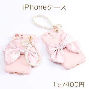 リボン＆パールチェーン付きiPhoneケース ピンク（1ヶ）｜costumehouse