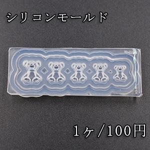 3dネイルパーツ シリコンモールド クマ ネイル用 A601 コスチュームハウス 通販 Yahoo ショッピング