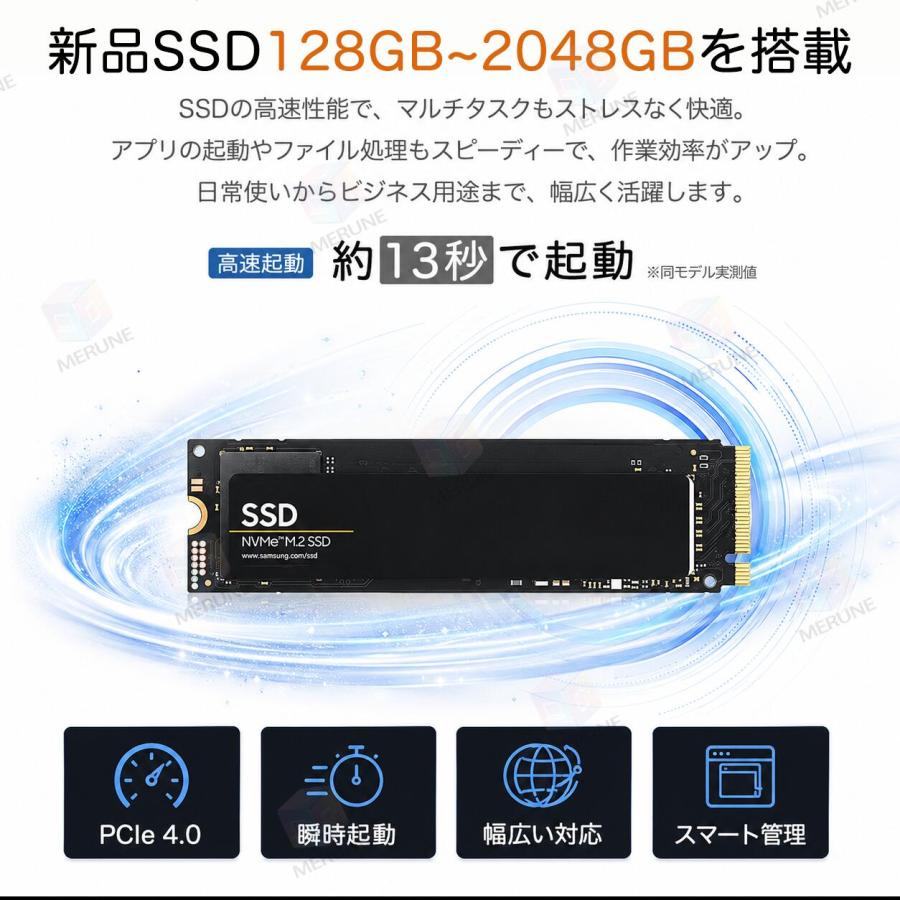 ノートパソコン 新品 パソコン ノートPC windows11 office搭載 第14