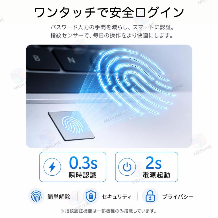 ノートパソコン 新品 パソコン ノートPC windows11 office搭載 第14