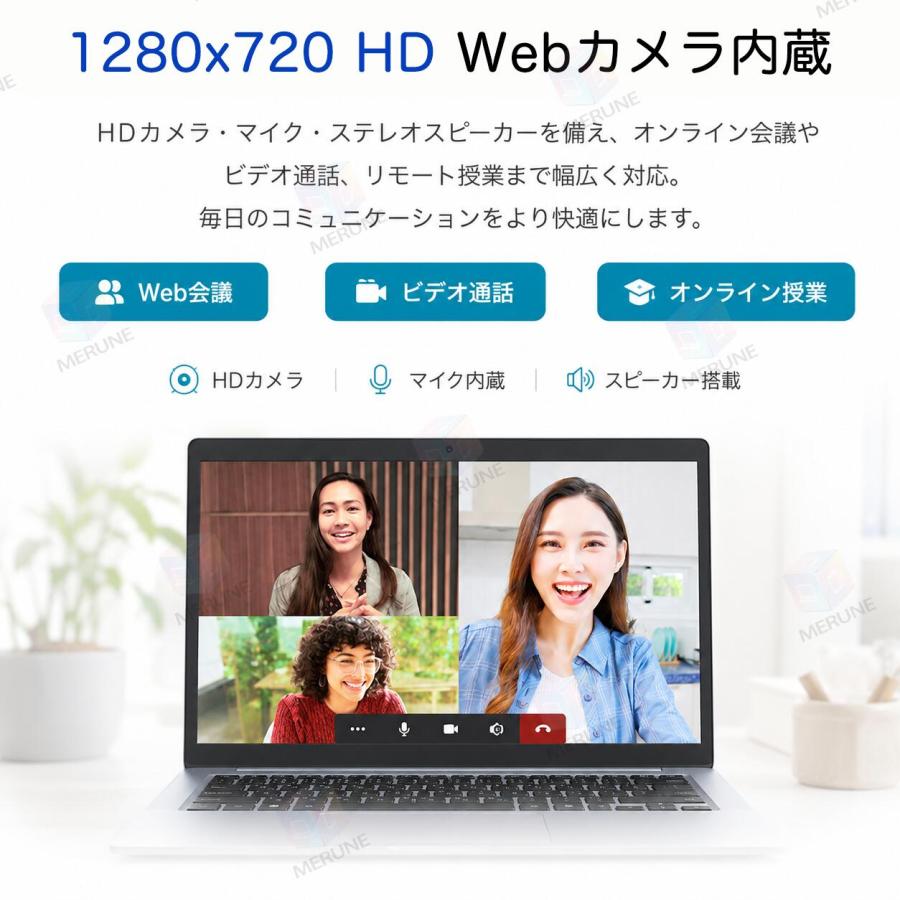 ノートパソコン 新品 パソコン ノートPC windows11 office搭載 第14