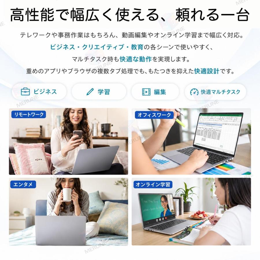 ノートパソコン 新品 パソコン ノートPC windows11 office搭載 第14