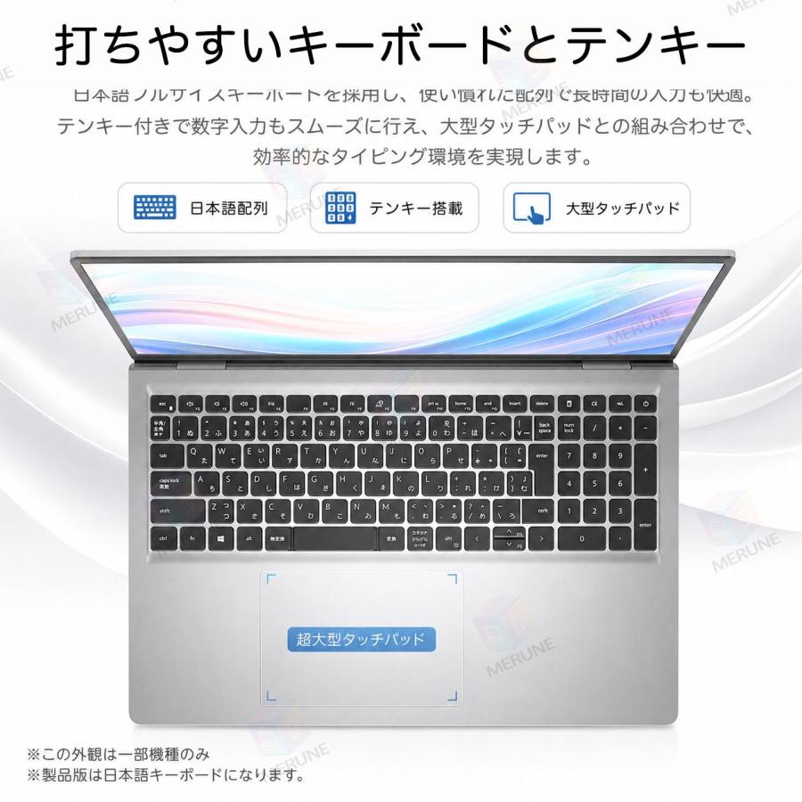 ノートパソコン 新品 パソコン ノートPC windows11 office搭載 第14