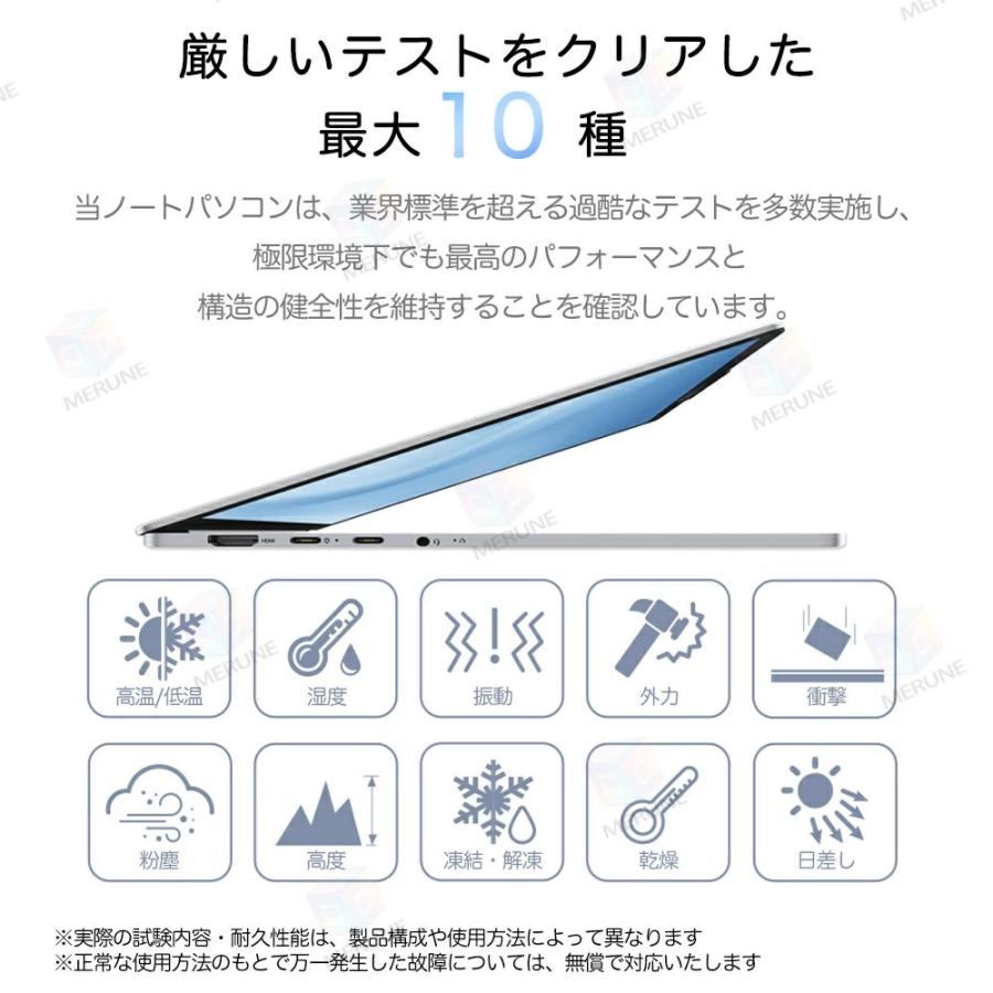 ノートパソコン 新品 パソコン ノートPC windows11 office搭載 第14