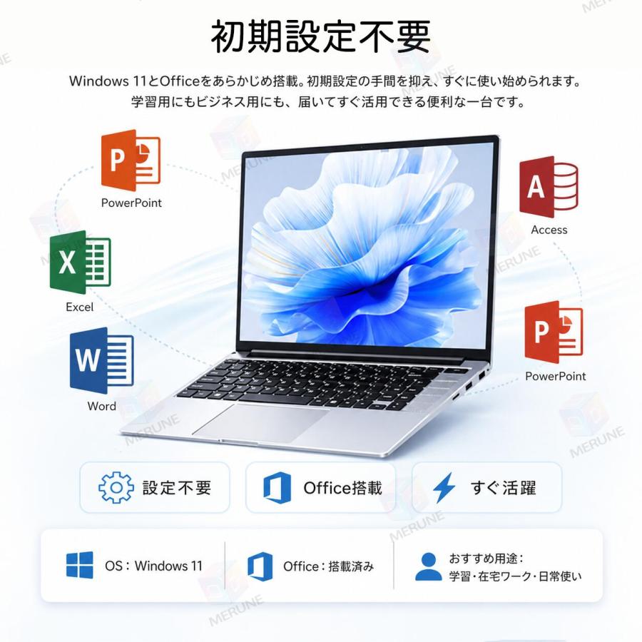 ノートパソコン 新品 パソコン ノートPC windows11 office搭載 第14