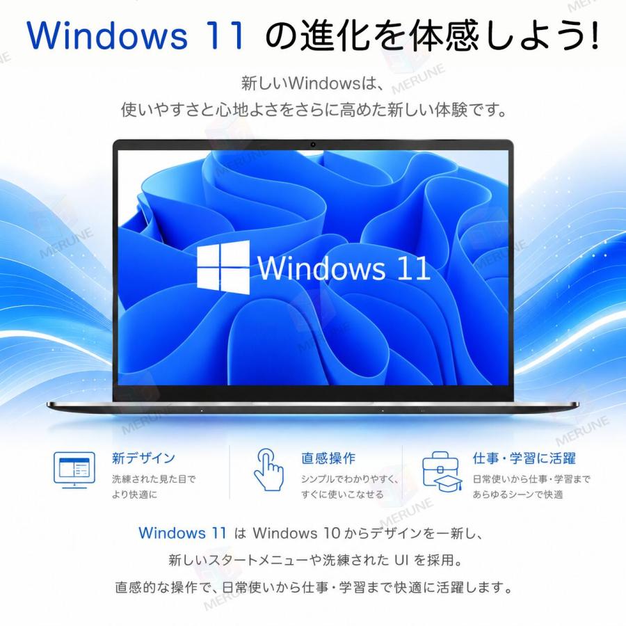 ノートパソコン 新品 パソコン ノートPC windows11 office搭載 第14