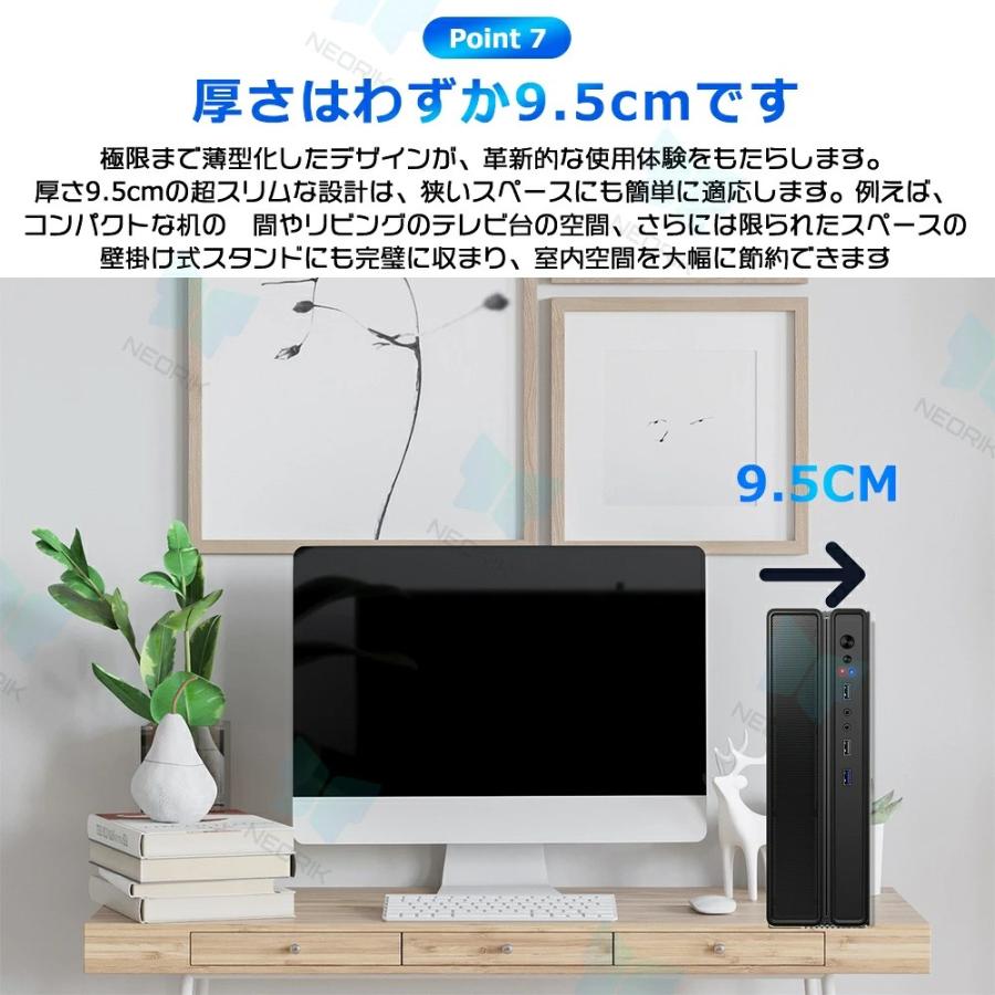デスクトップパソコン 新品 パソコン Windows11 Office付き 高性能