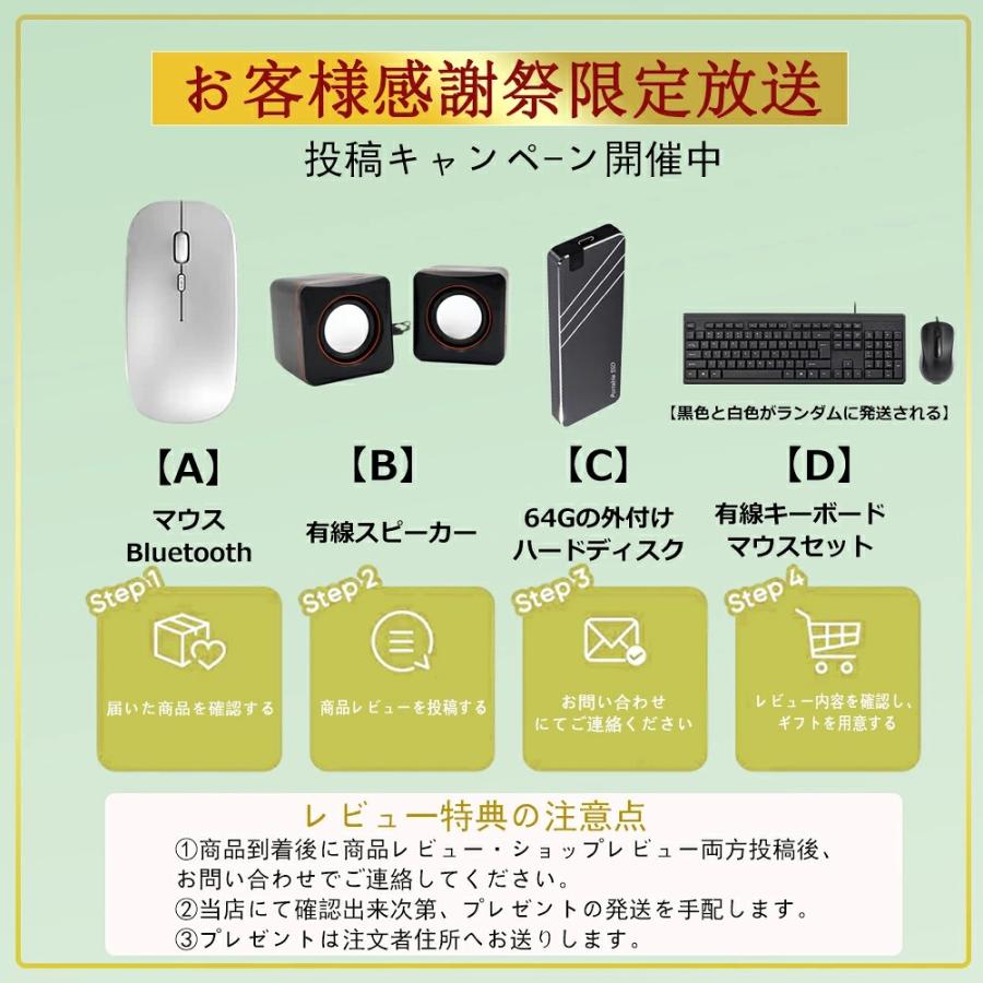 デスクトップパソコン 新品 パソコン Windows11 Office付き 高性能