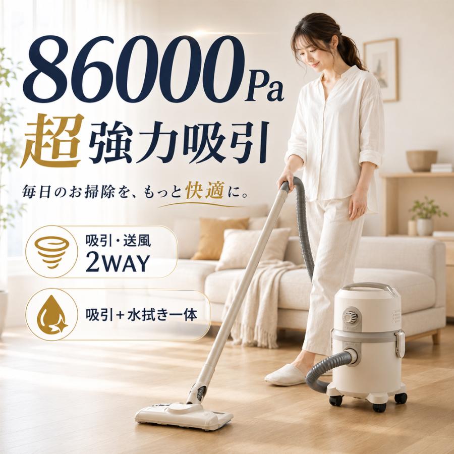 掃除機 コード式 吸引 送風 スティッククリーナー ハンディクリーナー