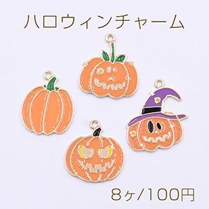 ハロウィンチャーム エポ付き カボチャ 全4種 ゴールド【8ヶ】｜costumehouse