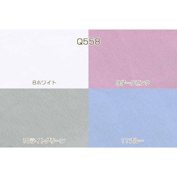 アイスシルクコットン生地 90cm 160cm 単品2点までメール便可能 Q558 コスチュームハウス 通販 Yahoo ショッピング