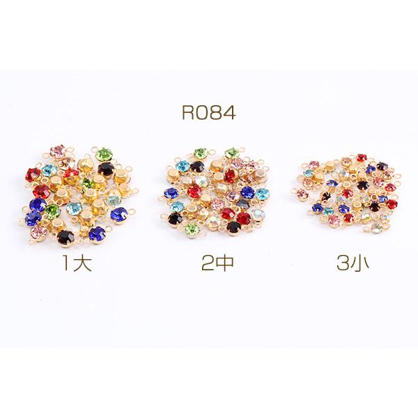 78%OFF!】 ガラスストーンチャーム コネクターチャーム ホースアイ 2カン付き 9×21mm ゴールド 4ヶ ガラスストーンチャーム コネクターチャーム ロングオーバル 2カン付き 7×22mm ゴールド(4ヶ)