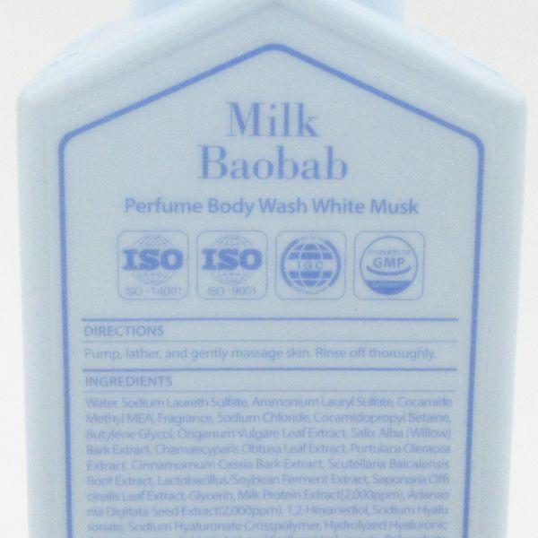 ミルクバオバブ パヒュームボディウォッシュ ホワイトムスクの香り 500ml 未使用 ※使用期間：2026.03.16 C160｜cosume-gs｜02