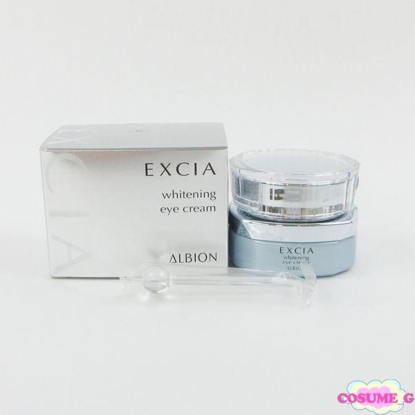 アルビオン エクシアAL ホワイトニング アイクリーム／15g