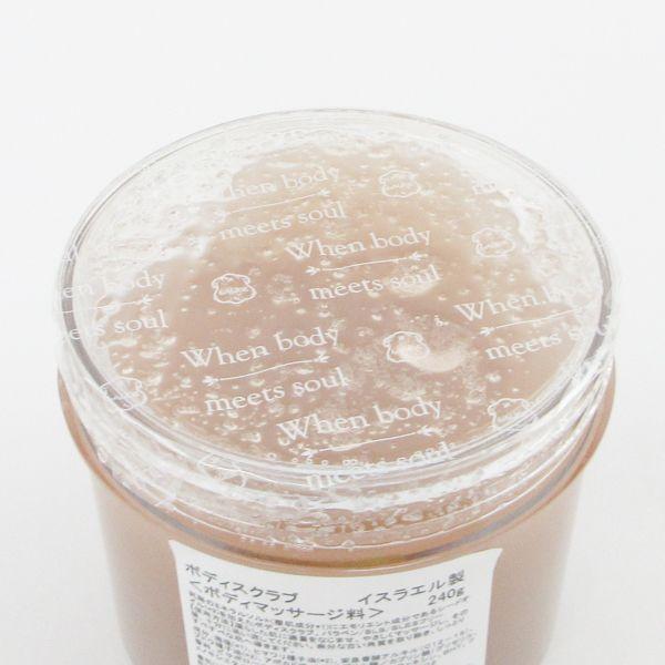 Laline ラリン ウォームバニラ ボディスクラブ 240g 限定 未開封 Laline ラリン ウォームバニラ ボディスクラブ 240g 限定 未開封
