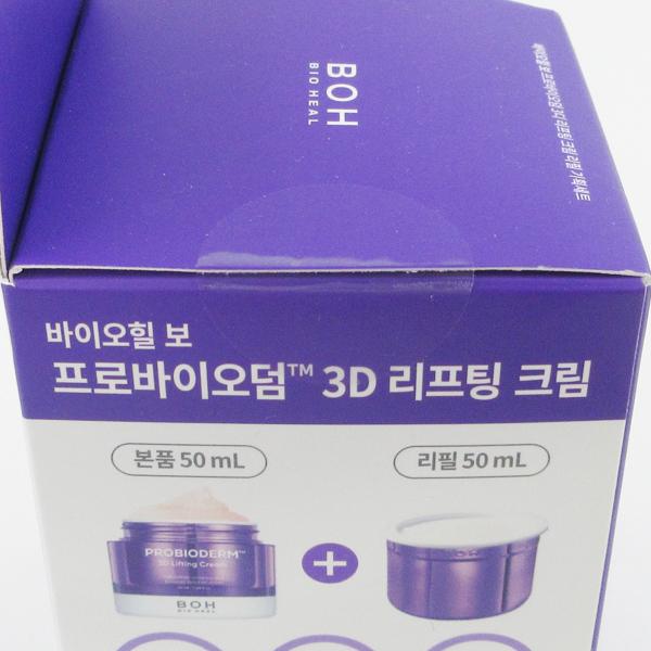 新品未開封！バイオヒールボ プロバイオダーム3Dリフティングクリーム 4個セット BIO HEAL BOH バイオヒールボ プロバイオダーム TM 3D