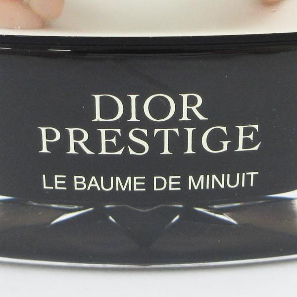 ディオール プレステージ ル ボーム ド ミニュイ 50g H117 (3