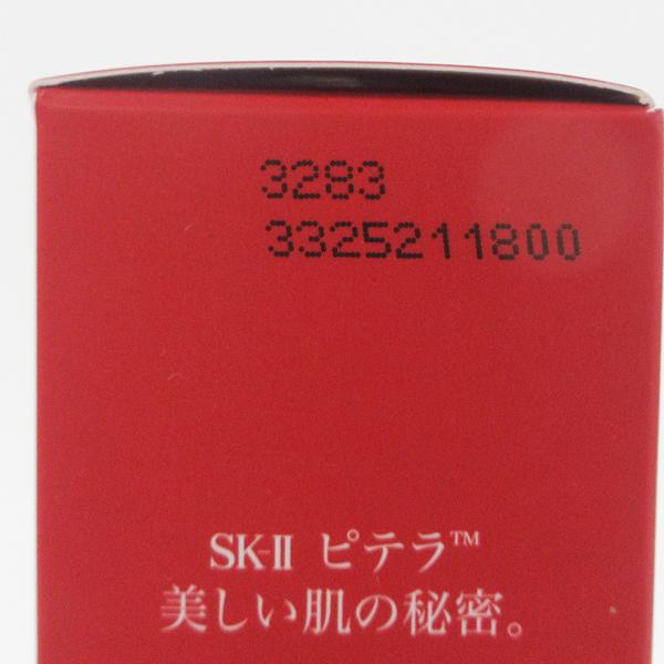 SK-II ピテラ™ユース エッセンシャルセット 未使用