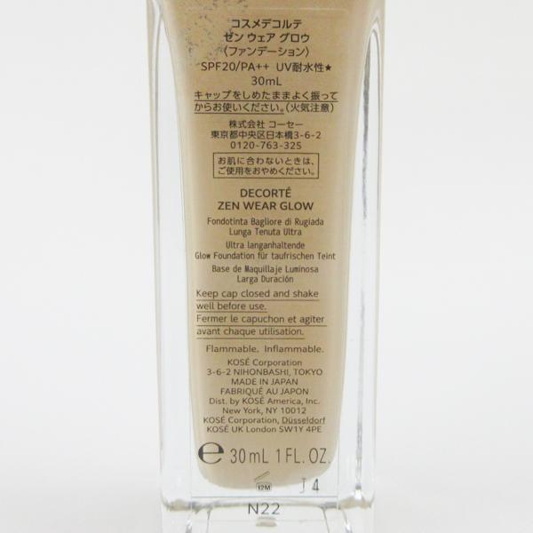 コスメデコルテ ゼン ウェア グロウ N22 30ml C662 : コスメグ