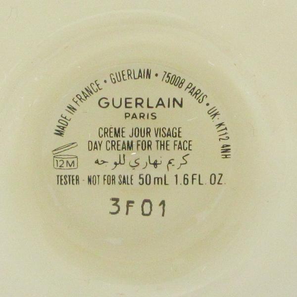 ゲラン アベイユ ロイヤル トリートメント クリーム 50ml 未開封