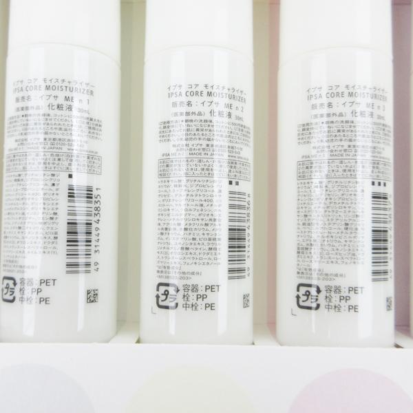 イプサ コア モイスチャライザー ME n 1 2 3 4 5 6 7 8 30ml MC936