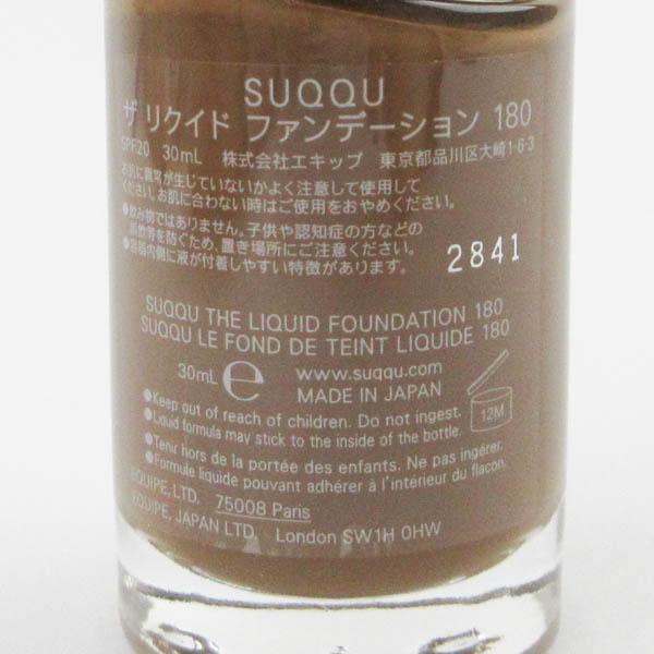 SUQQU スック ザ リクイド ファンデーション #180 30ml 未使用 F31
