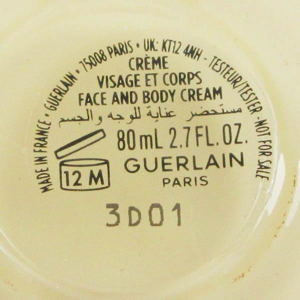 ゲラン アベイユ ロイヤル オイルインシカバーム 80ml 未使用 C882