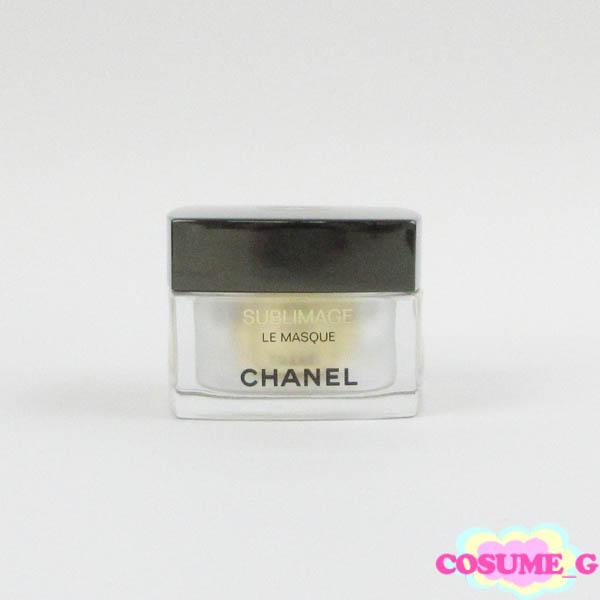 【未使用】CHANEL サブリマージュ マスク 50g (2025年11月購入) シャネル サブリマージュ ル マスク 50g 未使用 H144 : コスメグ