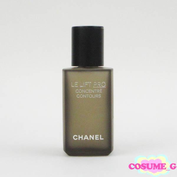 シャネル LL プロ セラム 50ml 未使用 F08 : コスメグ ヤフー