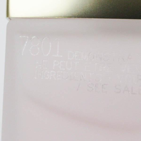 シャネル サブリマージュ ラ ローション ルミエール 125ml 未開封 H144 