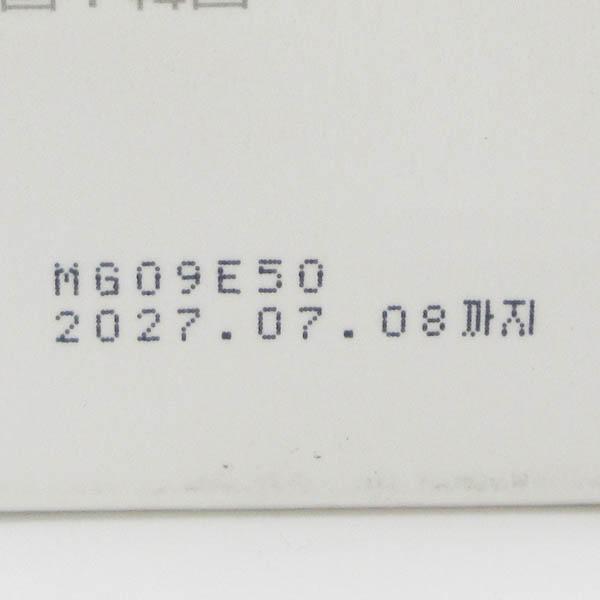 Rene-Cell ルネセル マルチペプチドトナー 200ml ※使用期限：2027.07