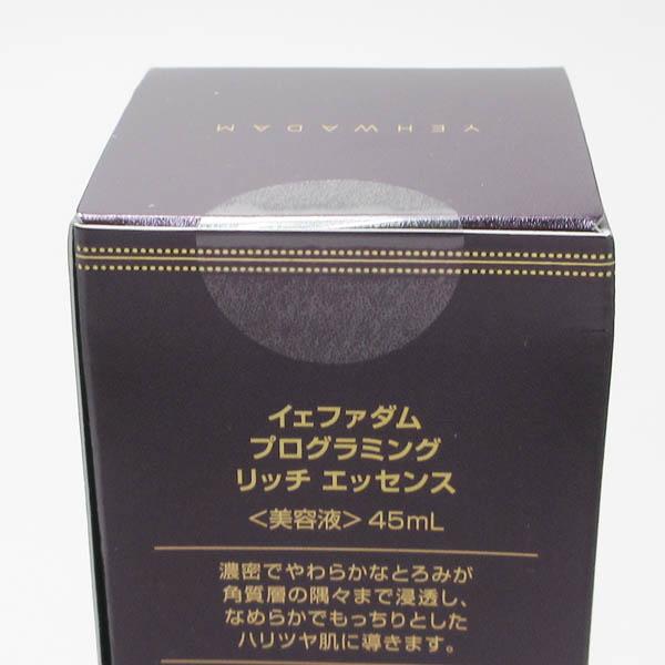 ザ フェイスショップ イェファダム プログラミング リッチ エッセンス 